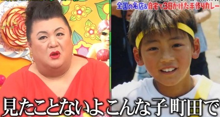 マツコの知らない世界 竹内涼真カレー 自宅キッチン公開 出汁カレー一覧 マツコの知らない世界 竹内涼真カレー 自宅キッチン公開 出汁カレー一覧