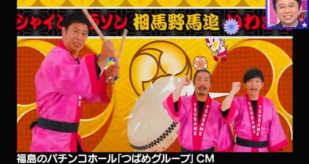 ロンハー こっそり仕事 出演芸人たちのちょっと恥ずかしい仕事一覧 ロンハー こっそり仕事 出演芸人たちのちょっと恥ずかしい仕事一覧