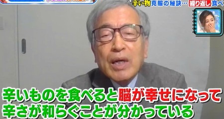 主治医が見つかる診療所 辛い物好きと苦手の違いは遺伝 激辛に慣れる苦手克服法