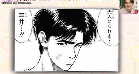 王様のブランチ 漫画 神尾楓珠 ニッチェ 菅おすすめイケメンキャラは