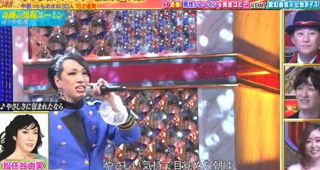 金スマ ものまね新世代の出演者一覧 レジェンドたちに選ばれた6人は誰