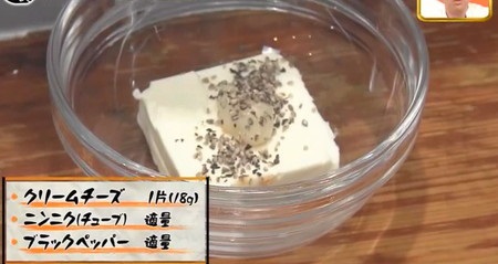 ジョブチューン ラーメンアレンジレシピ シーザーサラダ麺の作り方