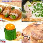 マツコの知らない世界 森崎博之が紹介した北海道冬野菜やレシピ＆都内の店一覧