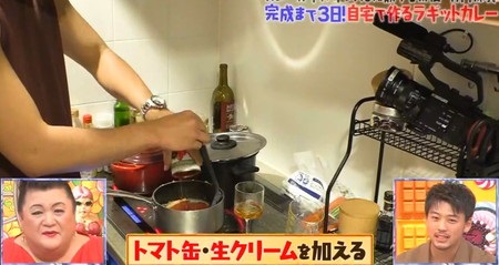 マツコの知らない世界 竹内涼真 自宅キッチンカレー作り方 トマト缶と生クリーム
