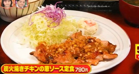 林修のニッポンドリル 大戸屋メニューランキング 売上5位 炭火焼きチキンの葱ソース定食