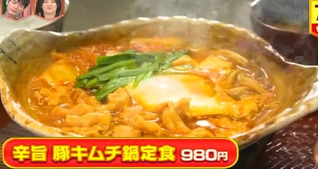 林修のニッポンドリル 大戸屋メニューランキング 売上7位 辛旨 豚キムチ鍋定食