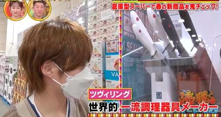 沸騰ワード コストコ 矢田亜希子が紹介した春の新商品やフードなど買い物リスト一覧