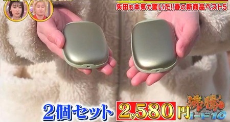 沸騰ワード コストコ 矢田亜希子が紹介した春の新商品やフードなど買い物リスト一覧