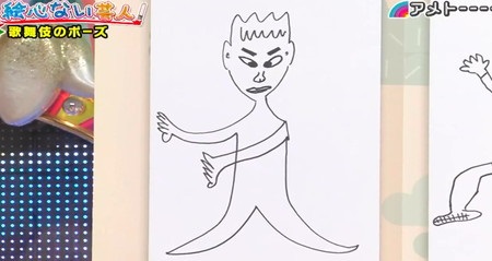 絵心ない芸人22 メンバー お題 画像一覧 絵心ない芸人22 メンバー お題 画像一覧