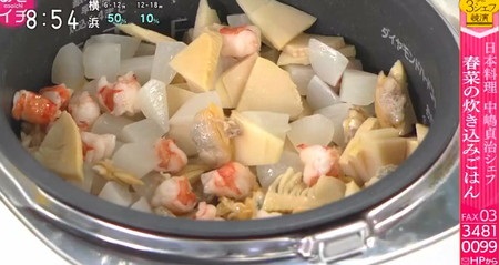 あさイチ レシピ 3シェフ 炊き込みご飯 炊飯器に具材を入れる