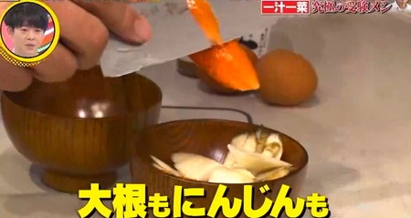 アピールちゃん 受験ごはんレシピ 土井善晴が小倉優子に教えた味噌汁の作り方 具材はささがき