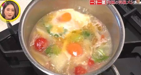 アピールちゃん 受験ごはんレシピ 土井善晴が小倉優子に教えた味噌汁の作り方 最後に卵
