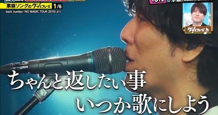 グッとフレーズ22春 曲一覧 歌詞27連発の全曲や二宮和也の選曲は