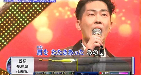 カラオケバトル 結果一覧 ジャンポケ太田 2022春の芸能界歌うま王