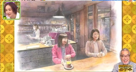 プレバト水彩画2022 春コンクール 先生お手本のカフェ女子会