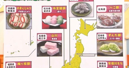 マツコの知らない世界 和菓子一覧 ご当地和菓子マップ東日本