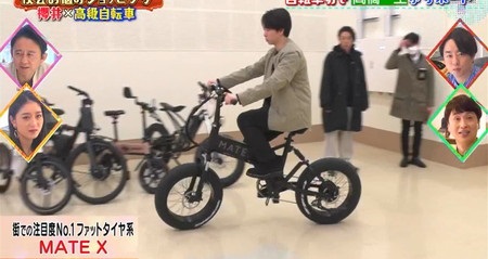 夜会 自転車紹介で高橋一生が櫻井翔におすすめした自転車一覧 MATE X