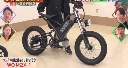 夜会 自転車紹介で高橋一生が櫻井翔におすすめした自転車一覧 WO M2X-1