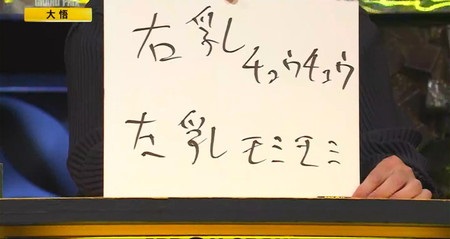 Ipponグランプリ22春 お題一覧 面白い回答集まとめ