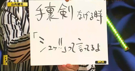 Ipponグランプリ22春 お題一覧 面白い回答集まとめ Ipponグランプリ22春 お題一覧 面白い回答集まとめ
