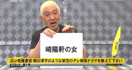 Ipponグランプリ22春 お題一覧 面白い回答集まとめ Ipponグランプリ22春 お題一覧 面白い回答集まとめ
