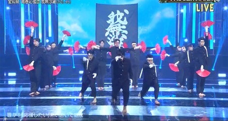 THE DANCE DAY2022 決勝ファイナルラウンド 青春応援団 我無沙羅