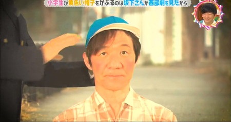 チコちゃん 内村光良のチコジェクトX 帽子をかぶる子供役