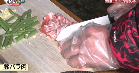 テレビ千鳥 ごま油レシピ 豚バラニンニクごま油ポン酢がけ作り方 材料をカット