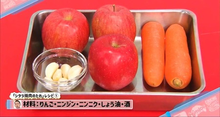 乃木坂工事中 設楽の焼肉のタレの作り方 りんご、にんじん、にんにく