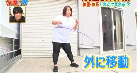 それって実際どうなの課 フラフープダイエット結果まとめ 餅田コシヒカリ検証1 4kg減
