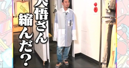 テレビ千鳥 服を買う第6弾 夏服22で大悟が買ったのはピンクパンツで2代目志村けん