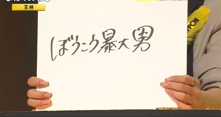 Ippon女子グランプリ22 お題一覧 面白い回答集まとめ タレント編優勝は滝沢カレン