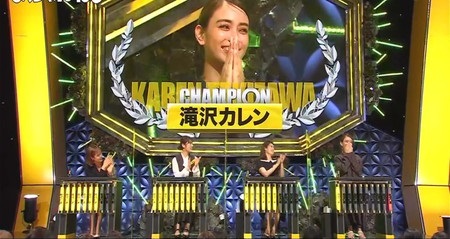 IPPON女子グランプリ2022 タレント編優勝は滝沢カレン