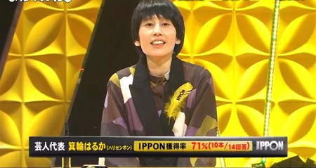 IPPON女子グランプリ2022 決勝 芸人代表・箕輪はるかIPPON獲得率