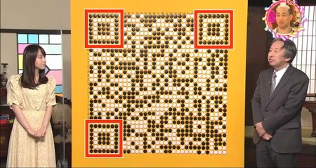 チコちゃん QRコードは囲碁 碁盤に並べて読み取れるか実験