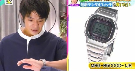 夜会 岸優太の腕時計購入 G-SHOCK MRG-B50000D-1JR