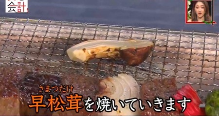 妄想会計 バーベキュー串を最高食材で作る 早松茸