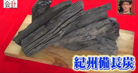 妄想会計 バーベキュー串を最高食材で作る 紀州備長炭
