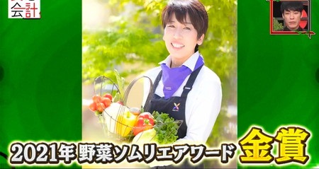 妄想会計 バーベキュー串を最高食材で作る 野菜のプロは西川満希子