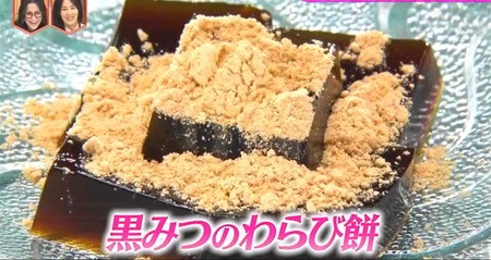 林修のニッポンドリル 業務田スー子レシピ コーヒーゼリーわらび餅