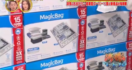 沸騰ワード 矢田亜希子のコストコ新商品2022夏 圧縮収納 マジックバッグ