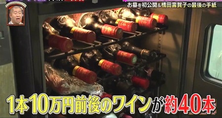 泉ピン子の終活＆お墓 ワインは総額400万円ほど