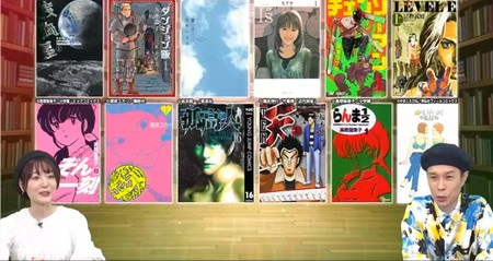 すごい漫画22夏 テレビ放送版紹介作品まとめ 度胸星 愛人 チェンソーマン レベルeなど