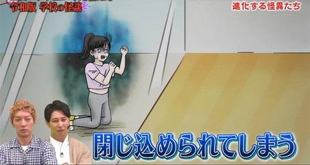 口を揃えた怖い話 学校の怪談令和版一覧 パソコンババア ミラー女 Lineわらし 踊り場の鏡