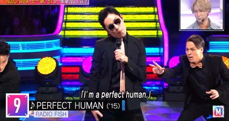Mステ 振付曲ランキング 9位 PERFECT HUMAN