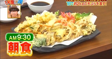 それって実際どうなの課 天ぷらダイエット 3日目も朝から天ぷら盛り合わせ