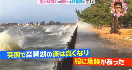 チコちゃん 急がば回れの意味 琵琶湖は荒れるので陸路の方が安全