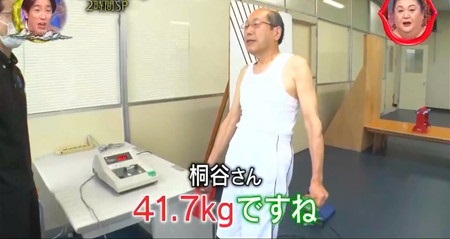 月曜から夜ふかし 桐谷さん72歳の体力テスト 握力は41.7kg