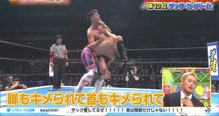 プロレス総選挙22 結果一覧 1位 50位まで現役プロレスラーランキング完全版
