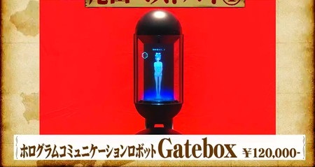 ホンマでっか ワンピース尾田栄一郎先生が選ぶ買って良かったベストバイ商品一覧